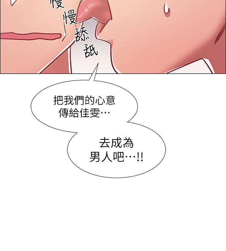 第11話-佳雯身邊色迷迷的視線