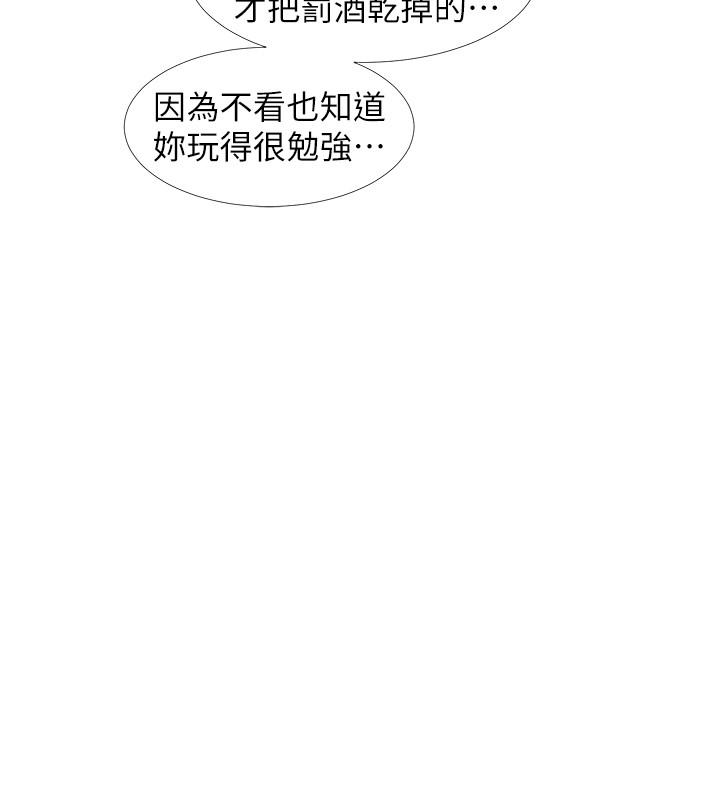 第12話-我幫你弄出來