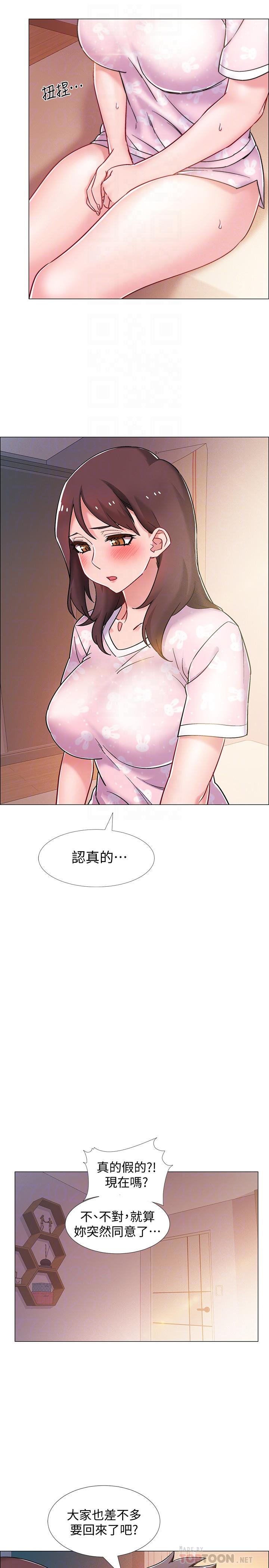 第13話-佳雯幫忙打手槍