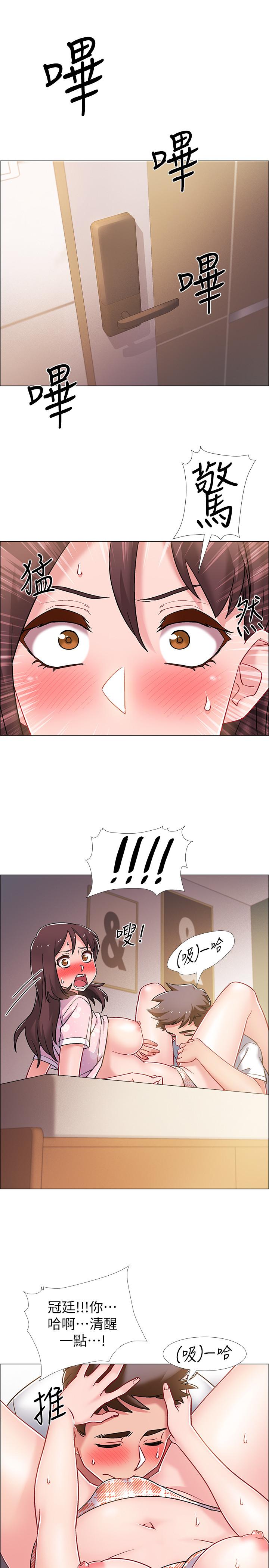 第14話-可以繼續往下做吧