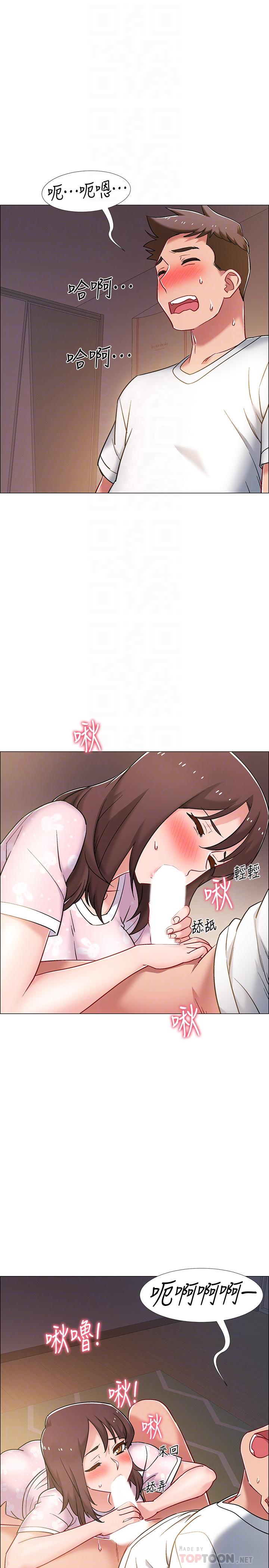 第19話-身體越發燥熱的佳雯