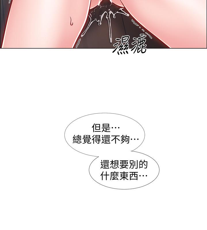第20話-沉浸在遲來的新體驗中