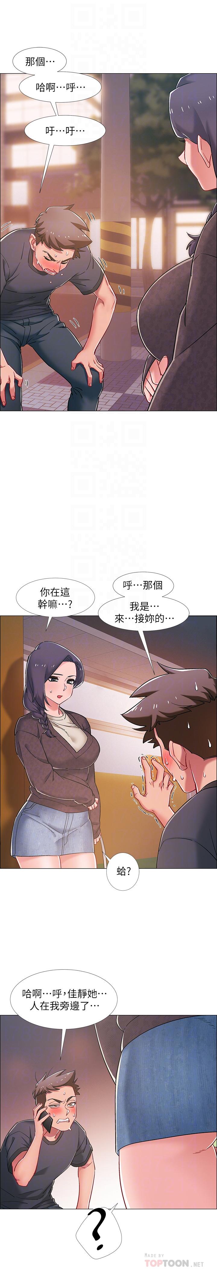 第21話-我們去喝一杯吧