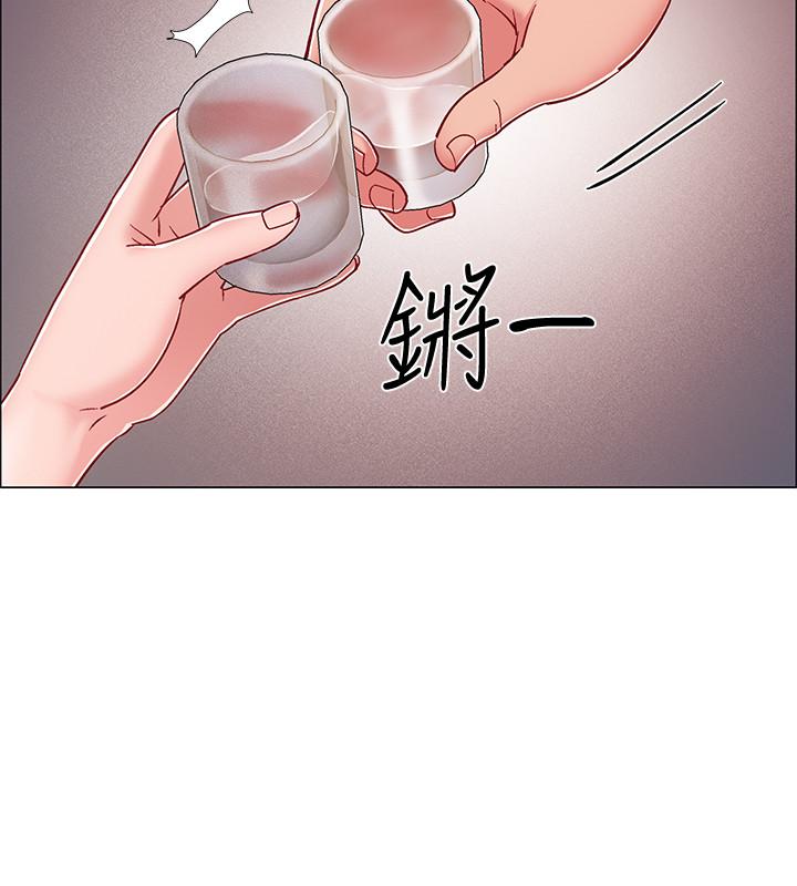 第22話-曖昧的肢體接觸