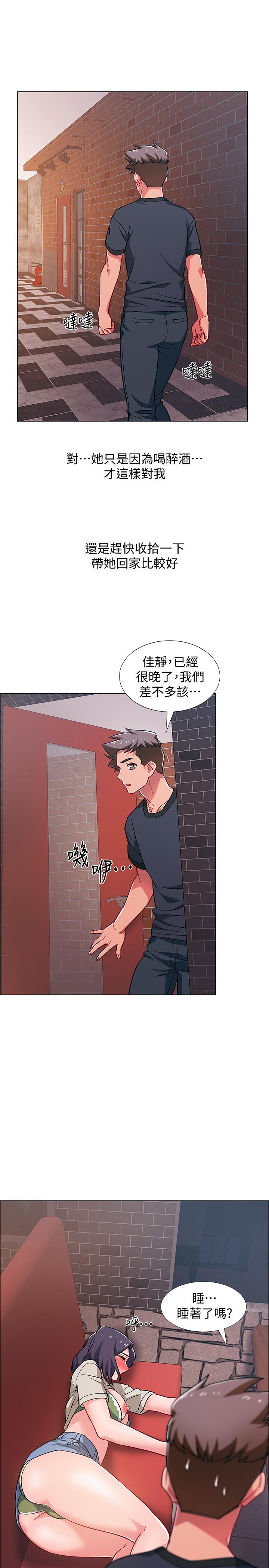 第23話-誘人的雪白胴體