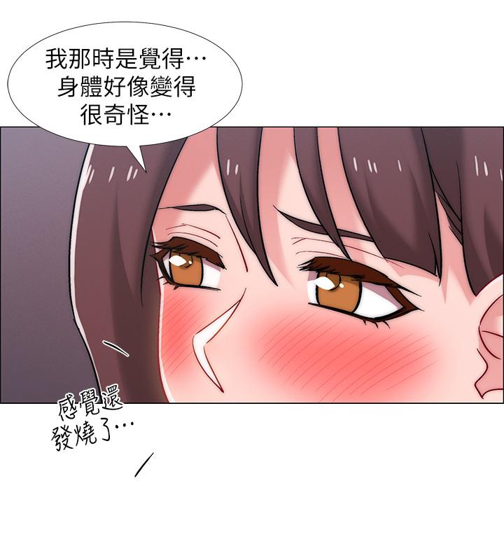 第25話-一分鐘就好，放進來別動...