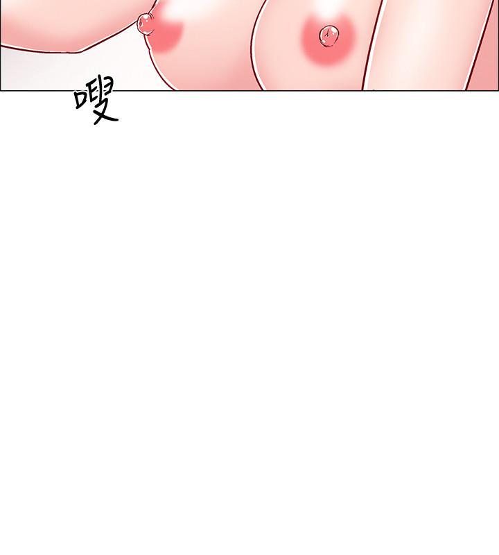 第27話-這樣是無法滿足我的