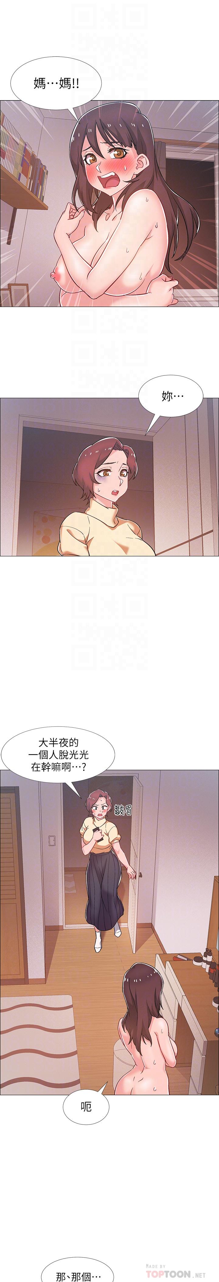 第29話-佳晴與佳靜各自的打算