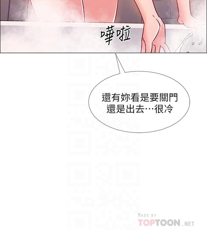 第30話-在浴室談心的姐妹
