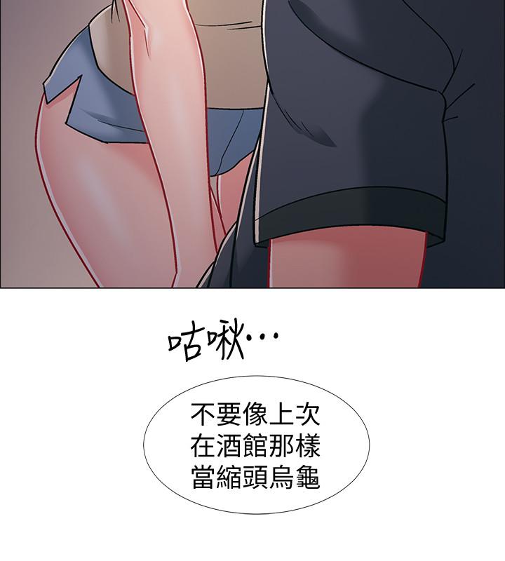 第33話-這次我不會再放過你了
