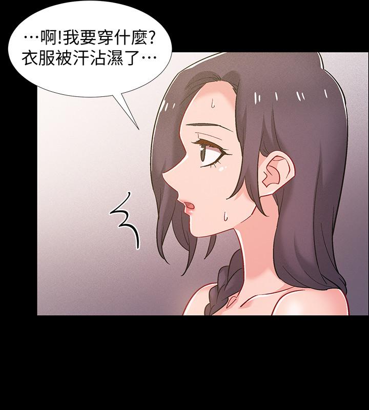 第35話-那個，我是第一次