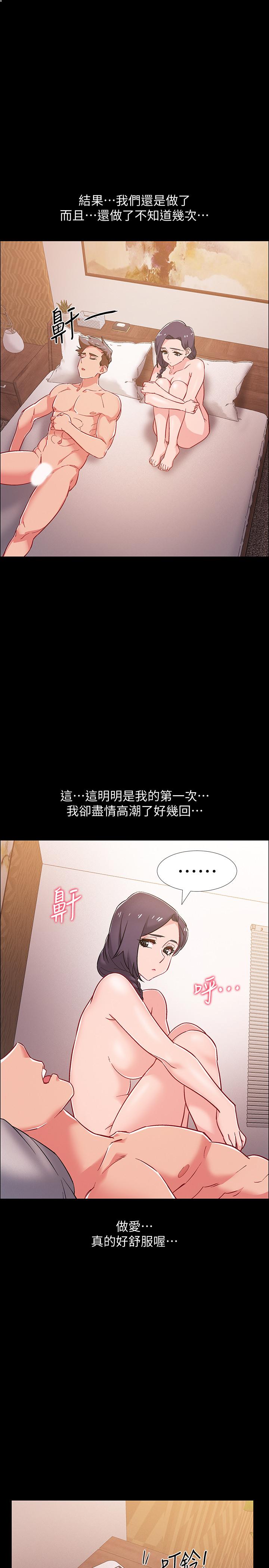 第36話-佳靜對冠廷的心意