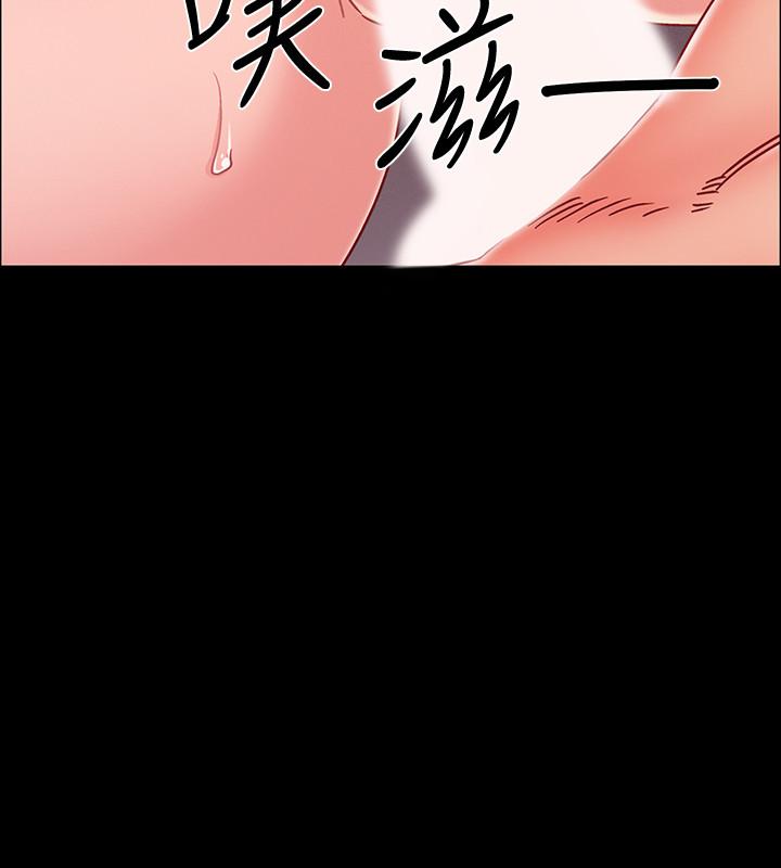 第36話-佳靜對冠廷的心意