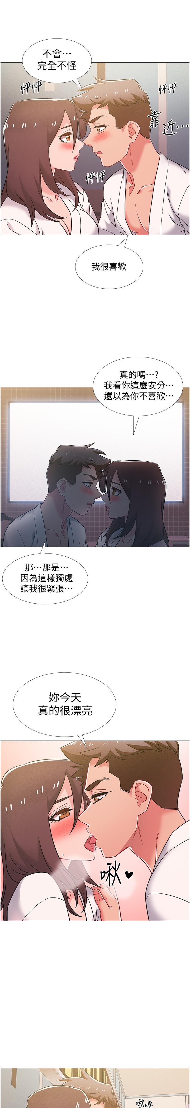 第39話-這次換我主動