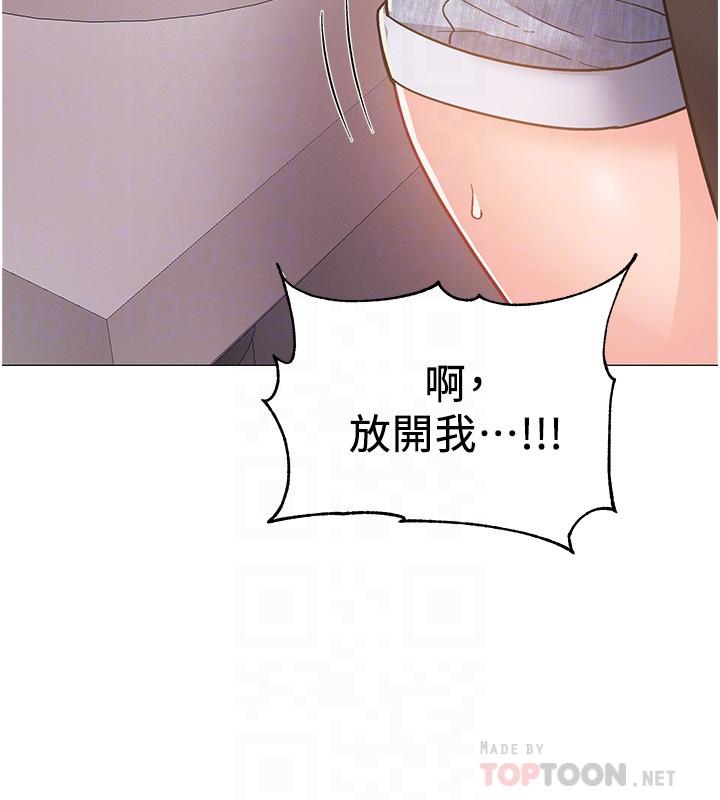 第42話-變得性感火辣的佳雯