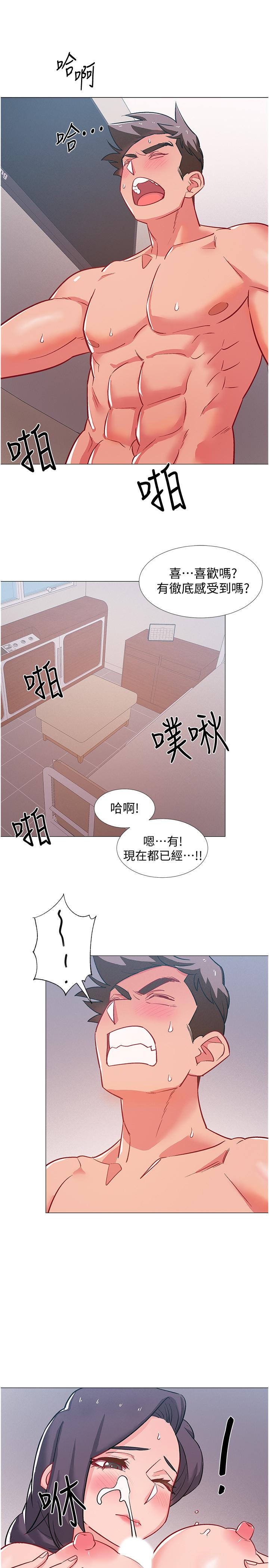 第45話-佳靜自然擺動的腰身