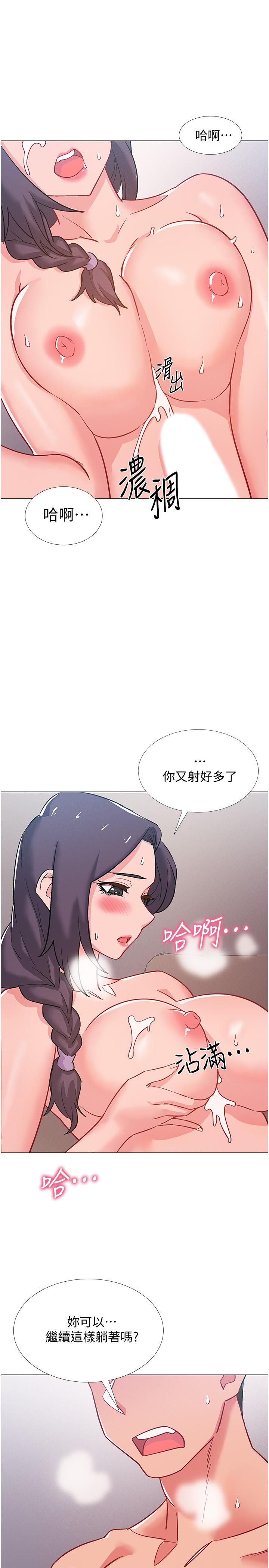 第45話-佳靜自然擺動的腰身