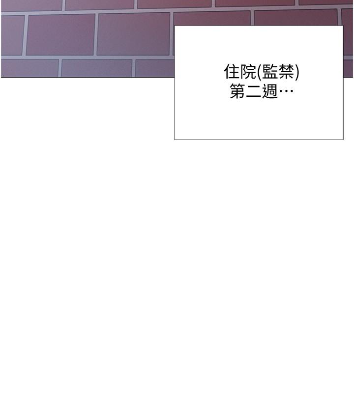 第46話-告訴我你的答案