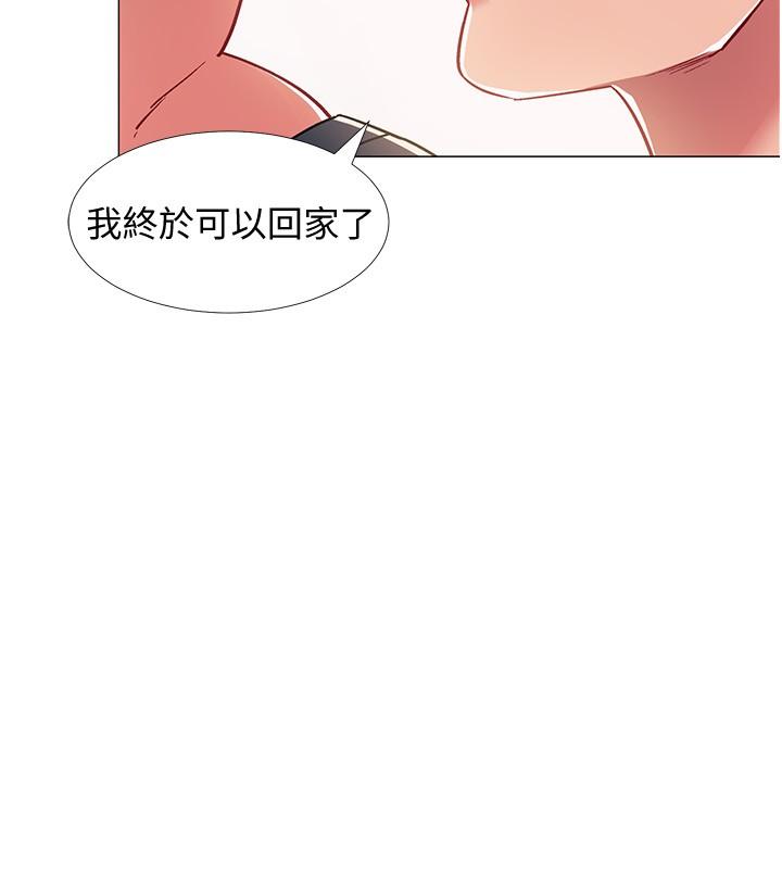 第46話-告訴我你的答案