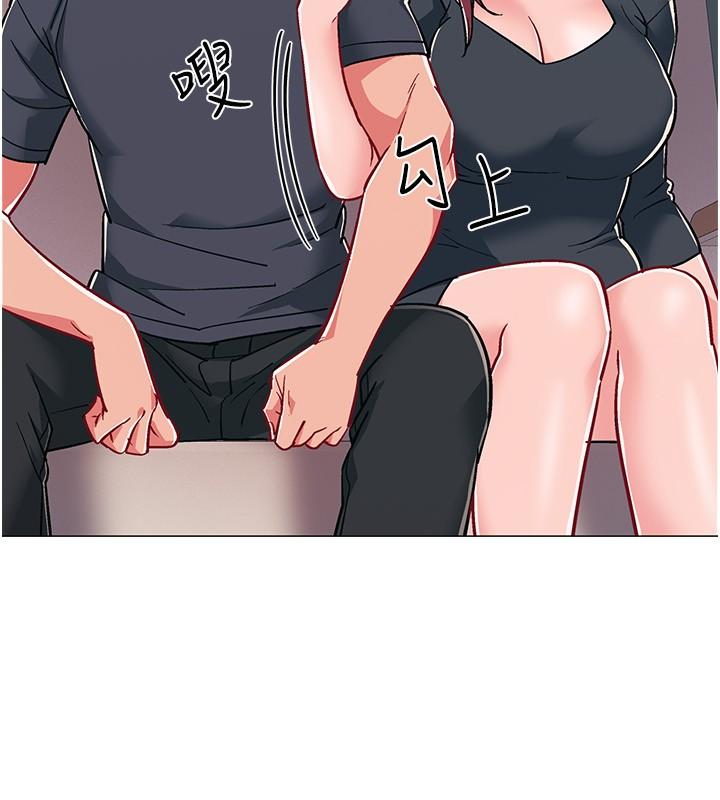 第47話-跟佳雯真的到此為止了嗎