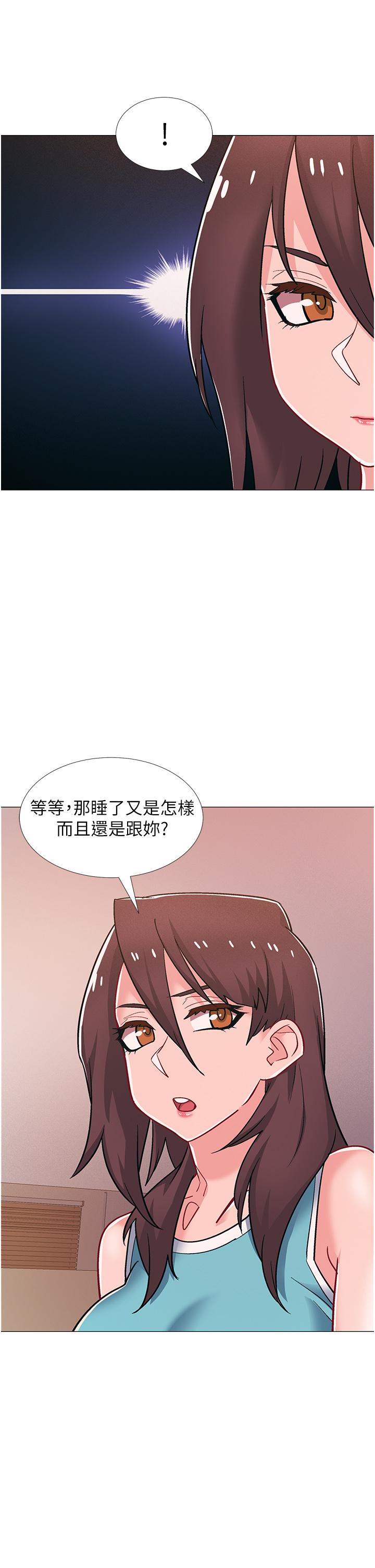 第48話-最終話-離別的時刻