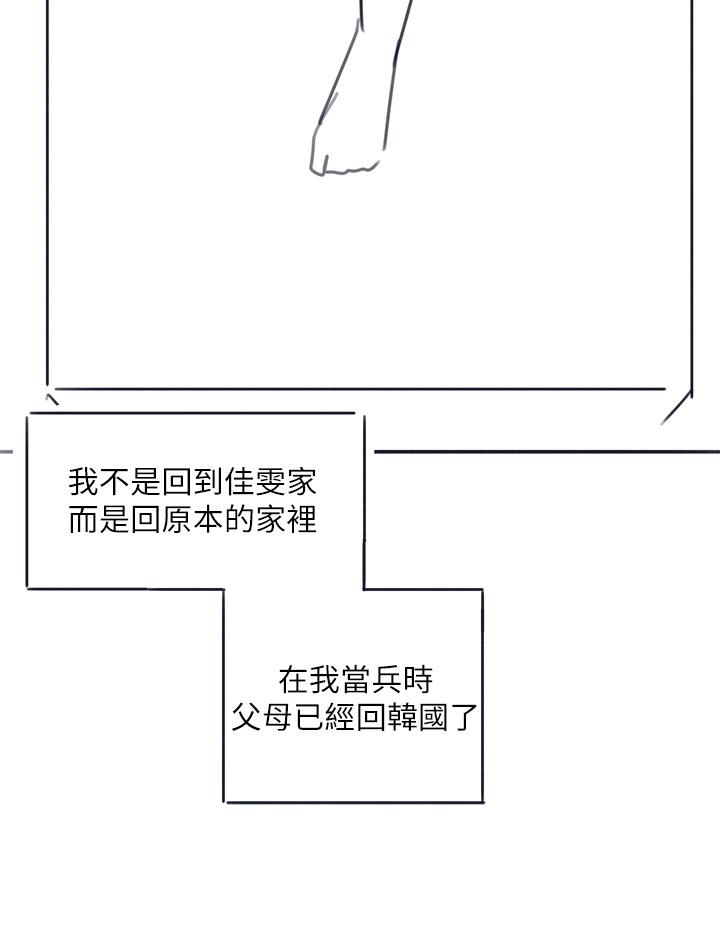 後記2