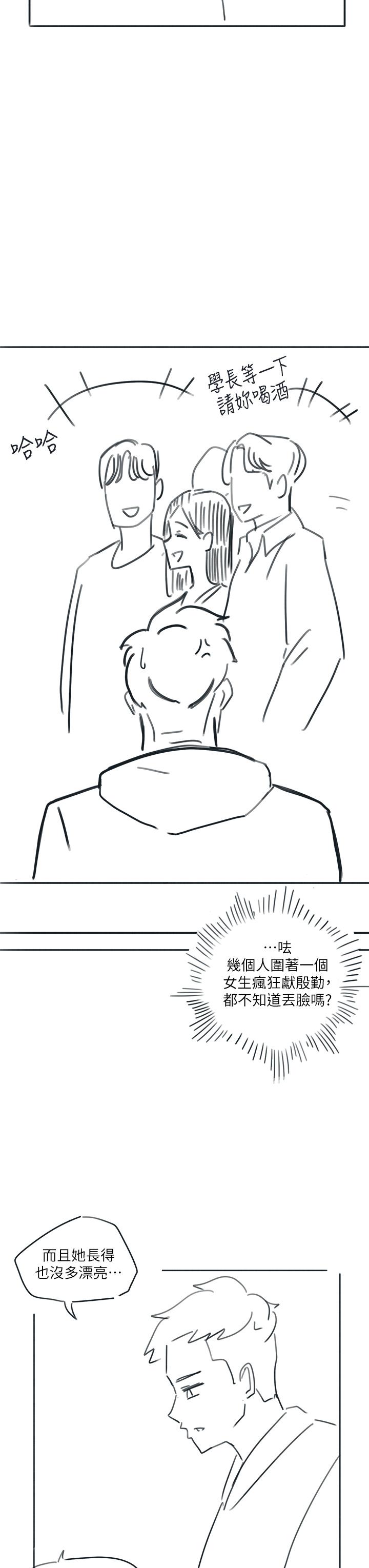 後記2