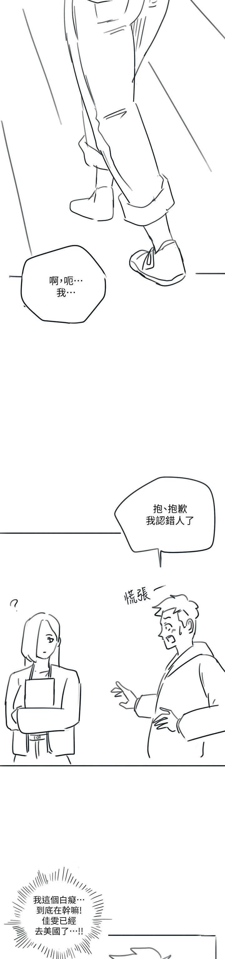 後記2