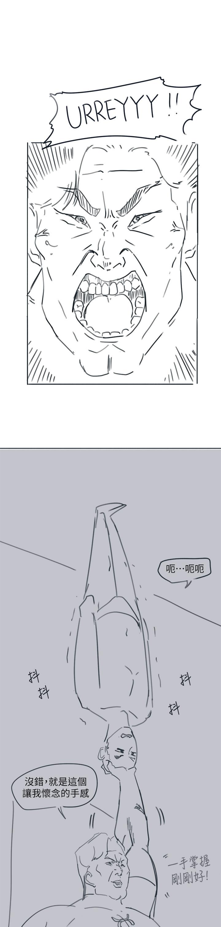 後記2