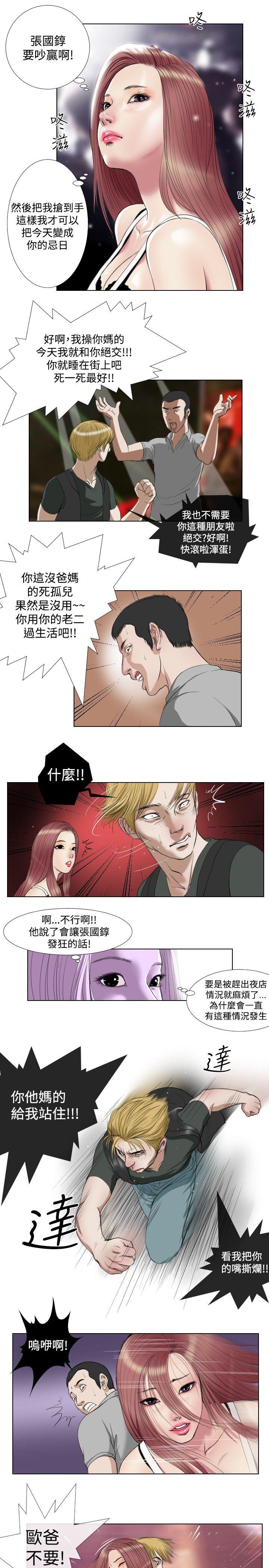 第15话