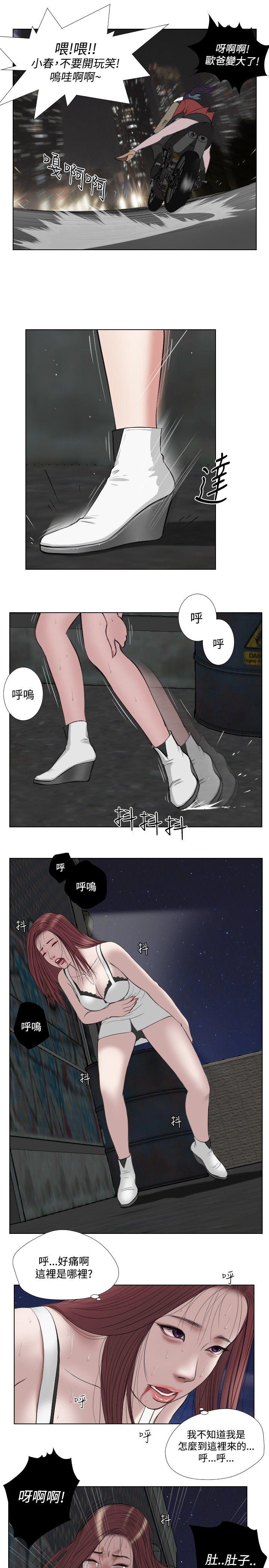 第24话