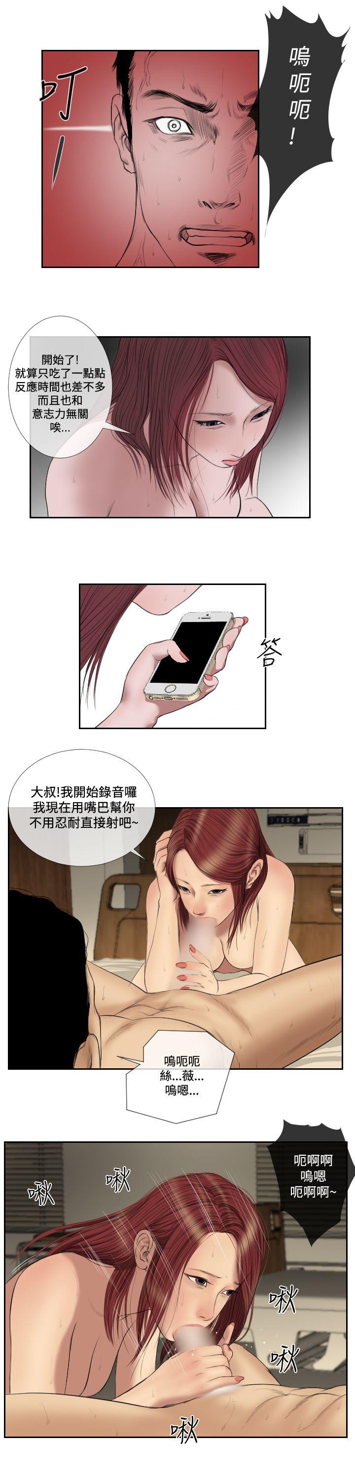 第38话