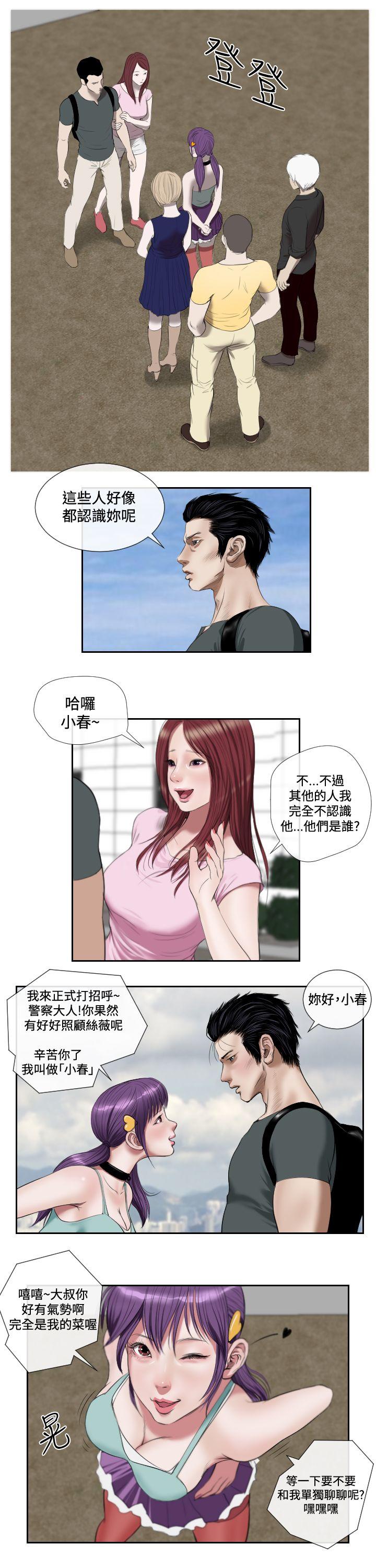 第42话