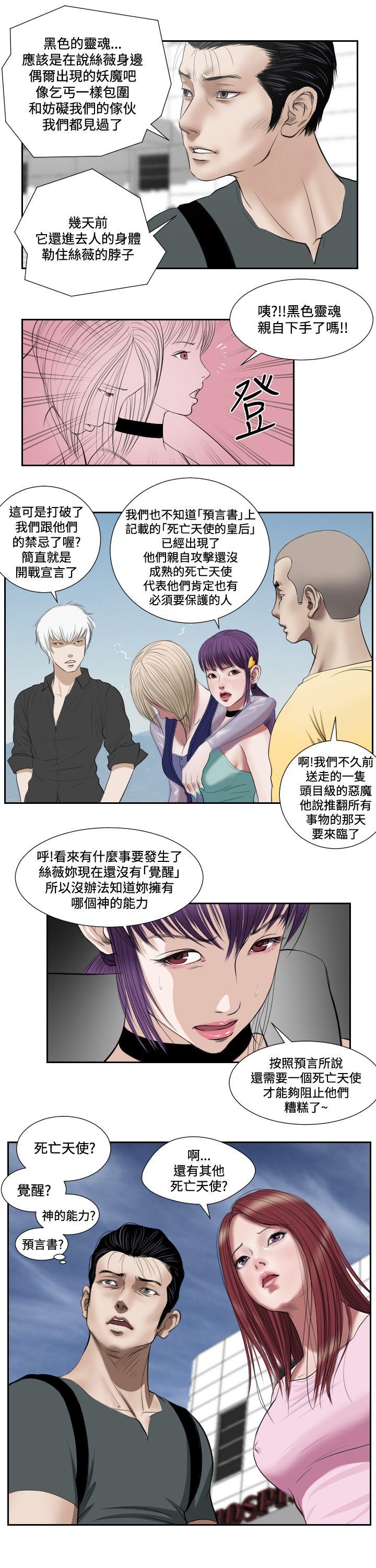 第1季 最终话