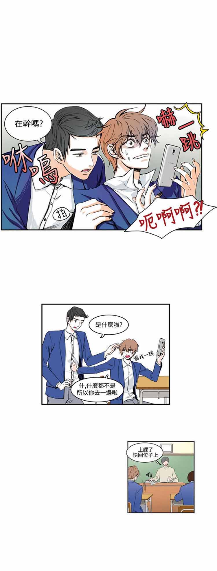 第 4 话