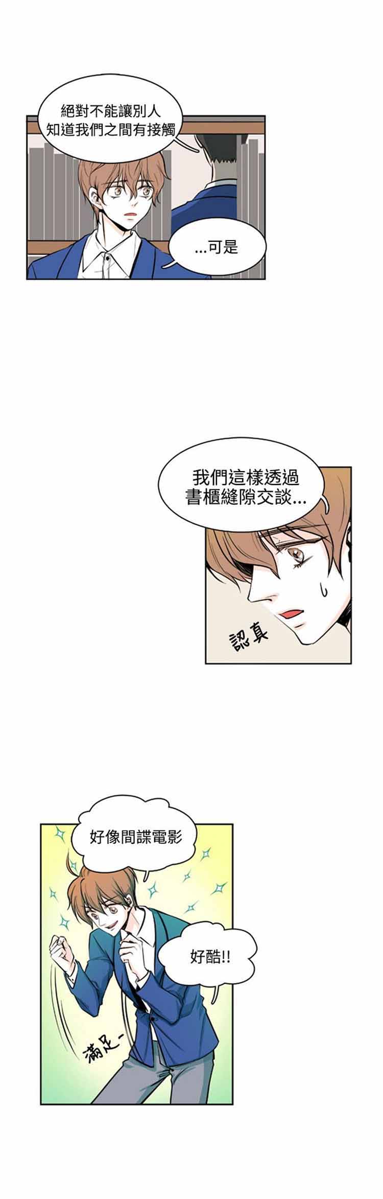 第 6 话
