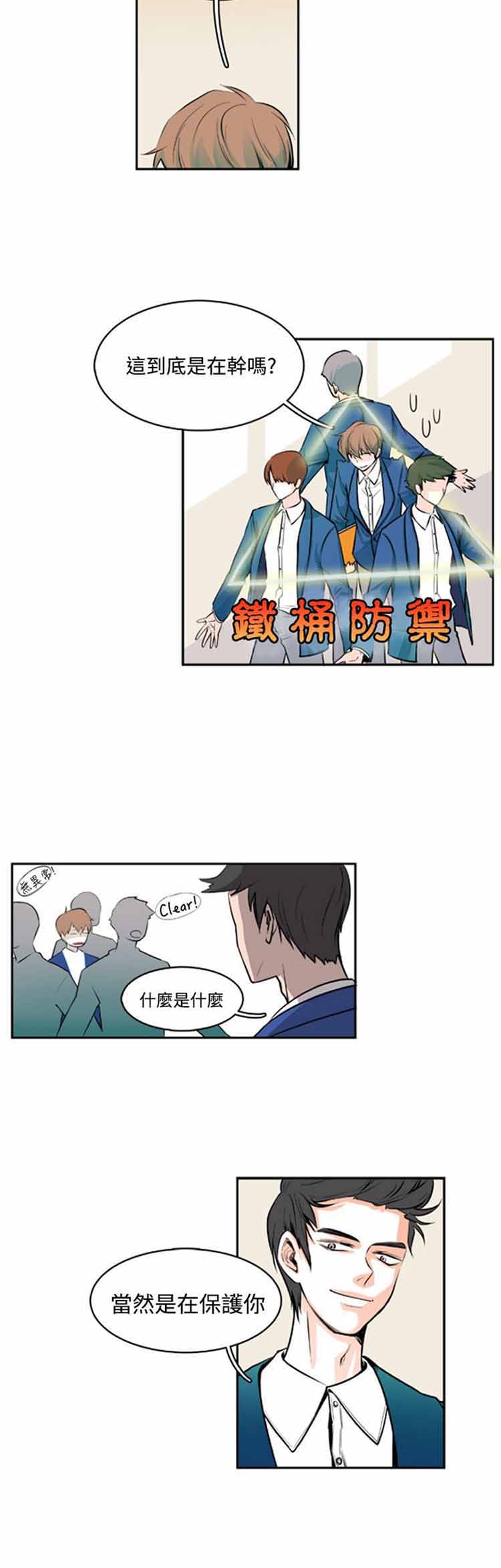 第 6 话