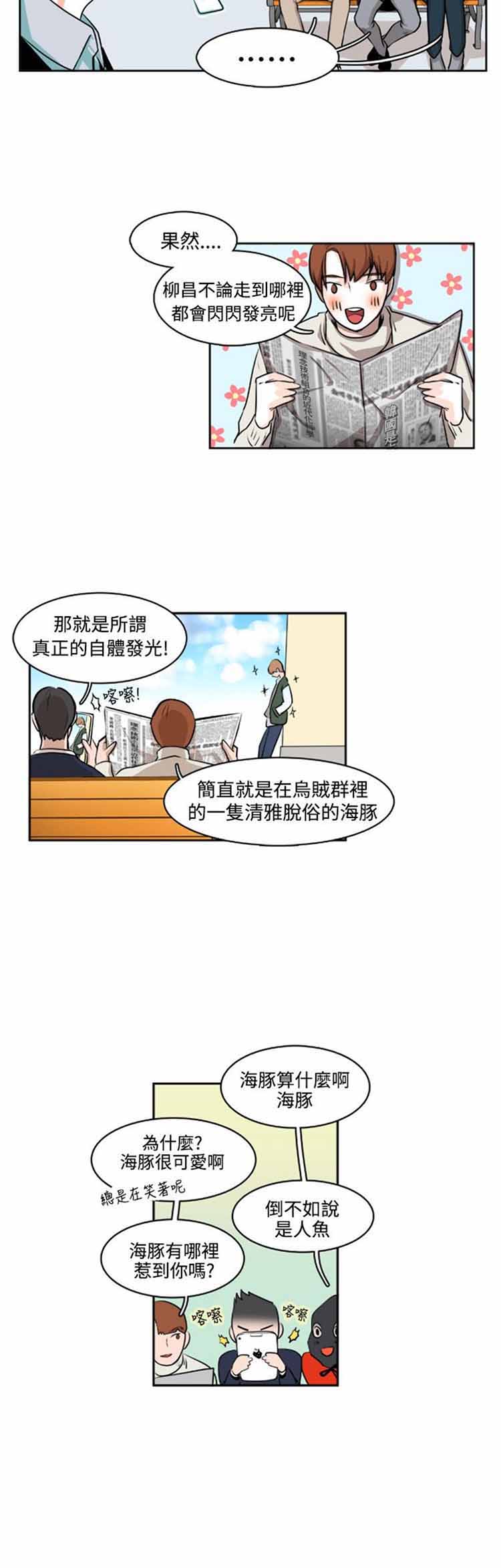 第 7 话