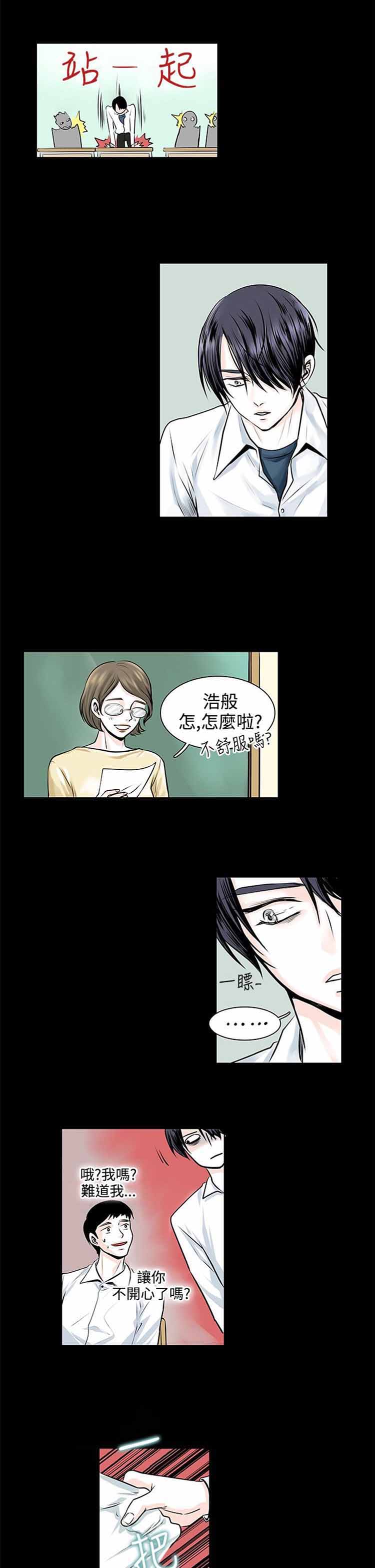 第 10 话