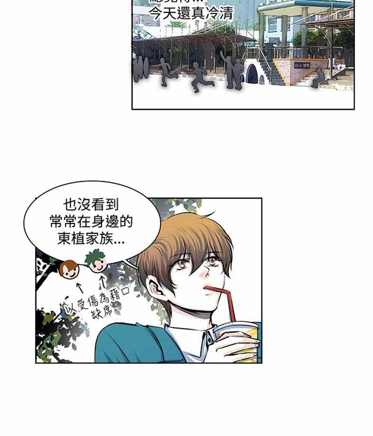 第 12 话