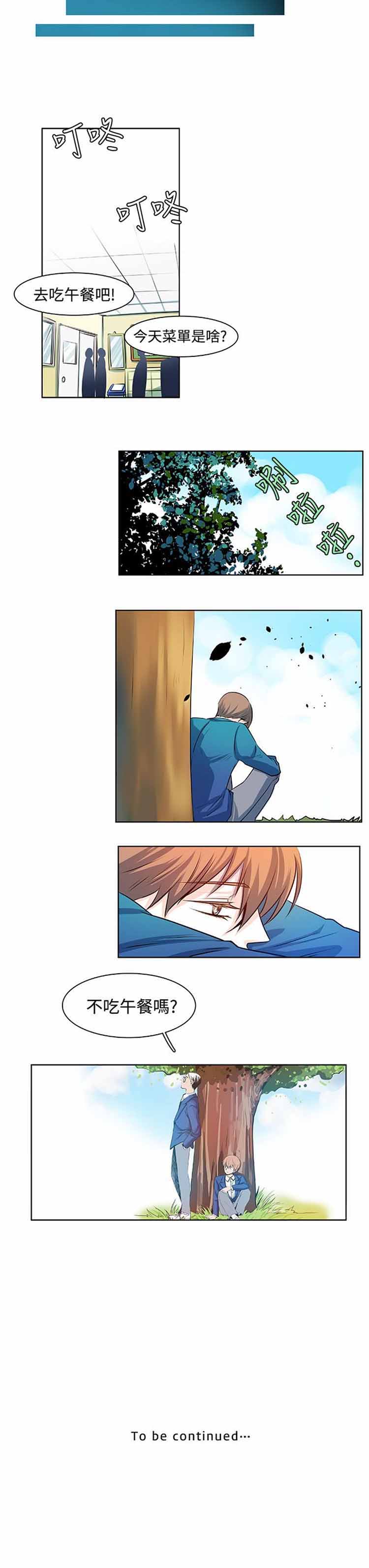 第 17 话