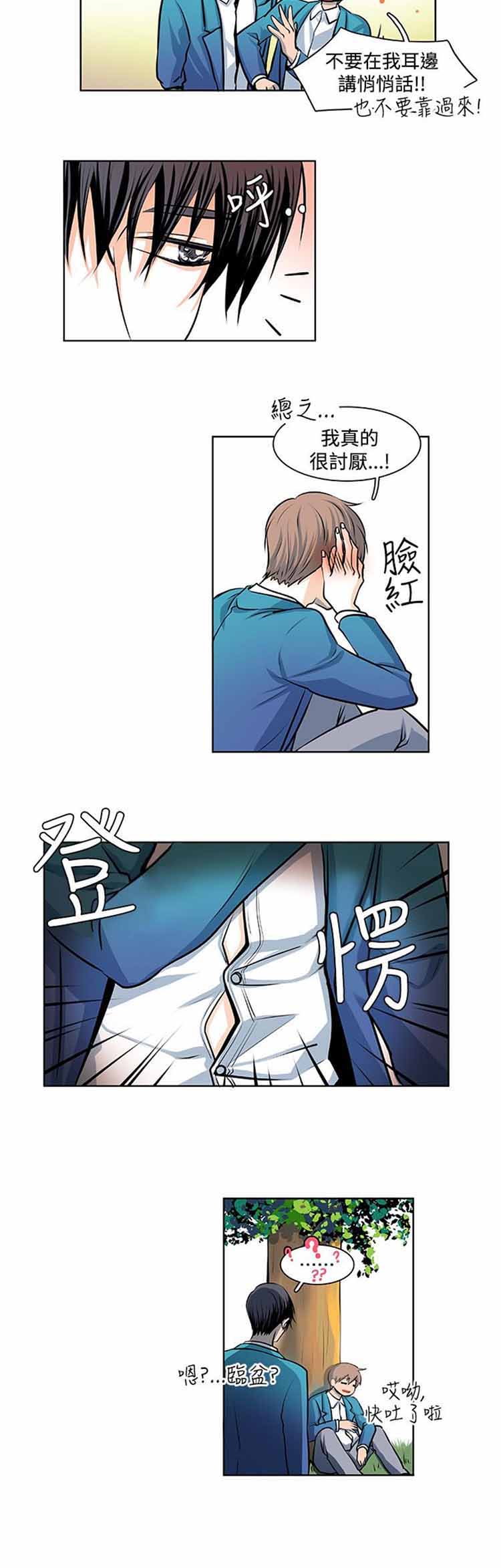 第 18 话