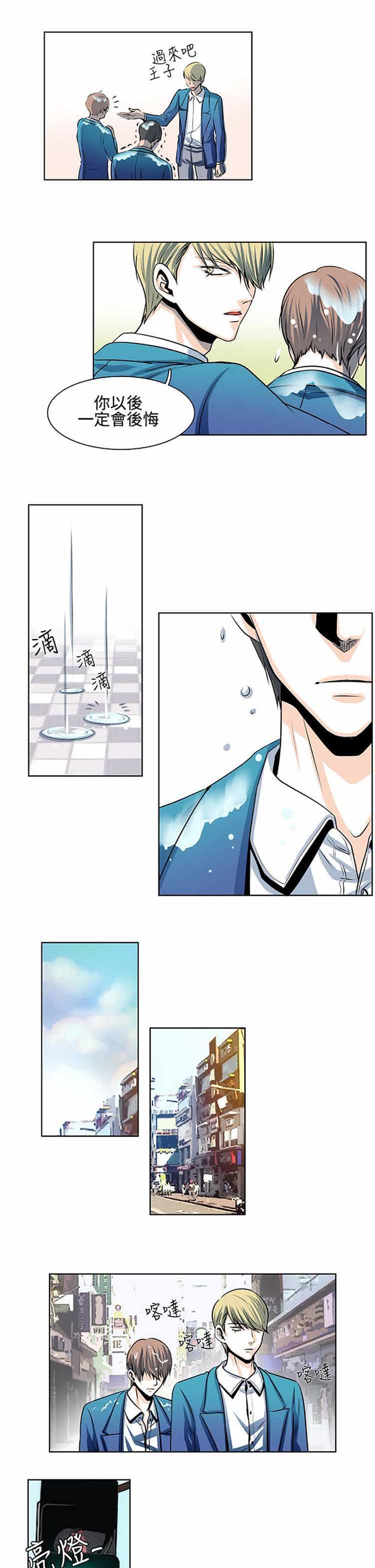 第 20 话