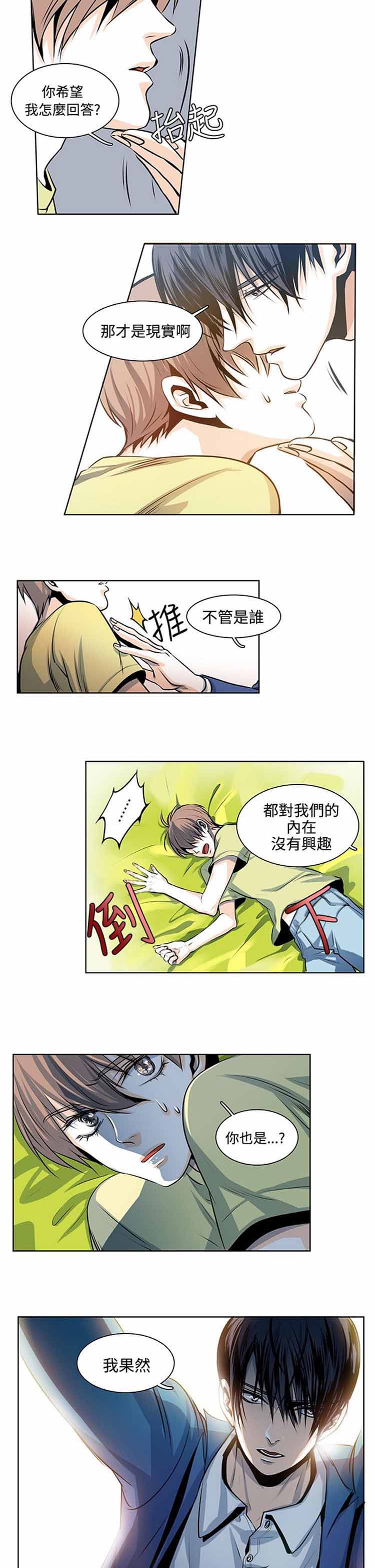 第 22 话
