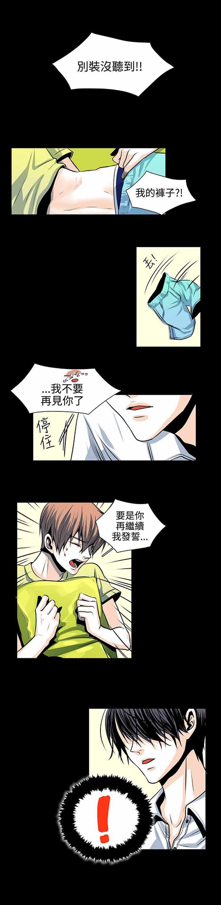 第 24 话