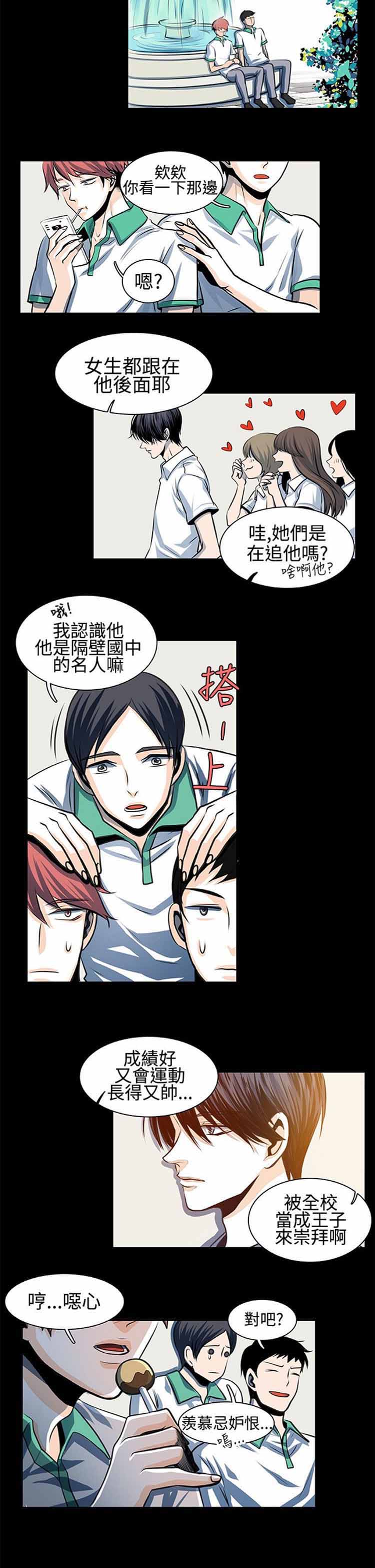 第 27 话