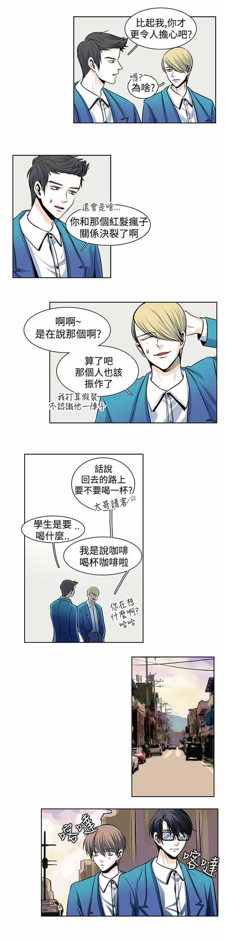 第 29 话