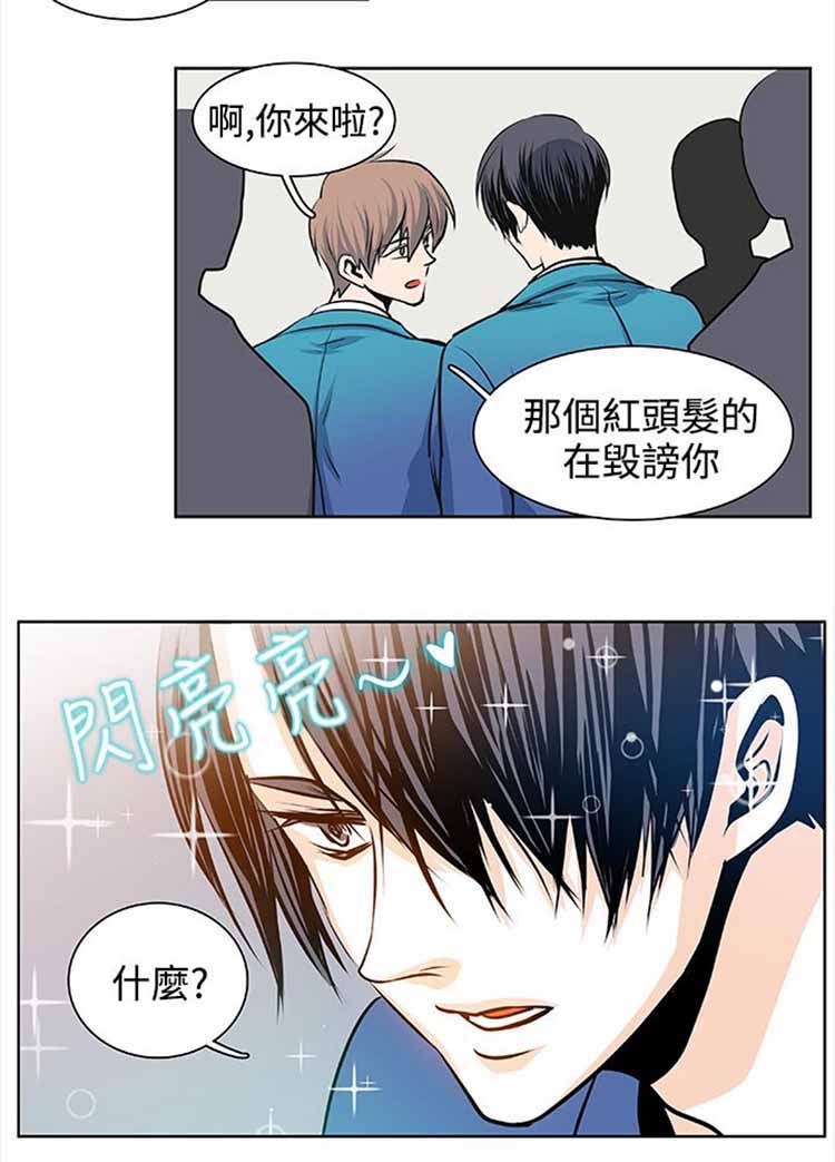 第 30 话