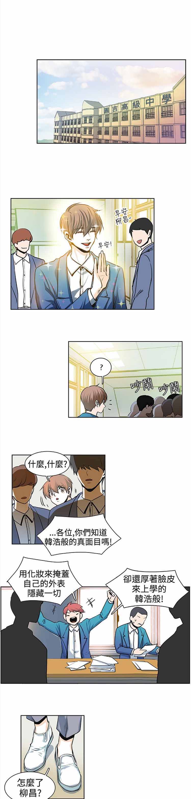 第 30 话
