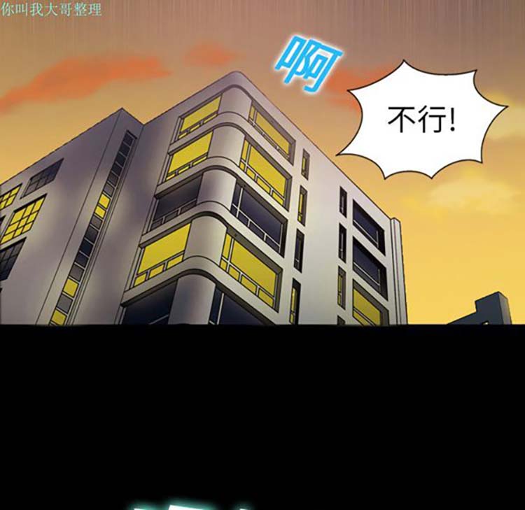 第 2 话